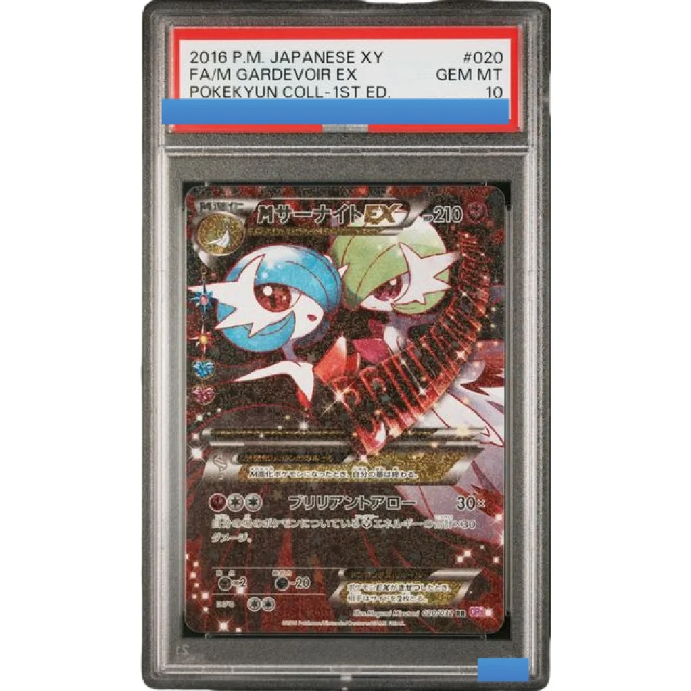 

Proxy 2016 POKEMON JAPANESE XY POKEKYUN COLLECTION #020 M GARDEVOIR EX 1ST ED CP3 Authentication Grading 10 Collection Game Card