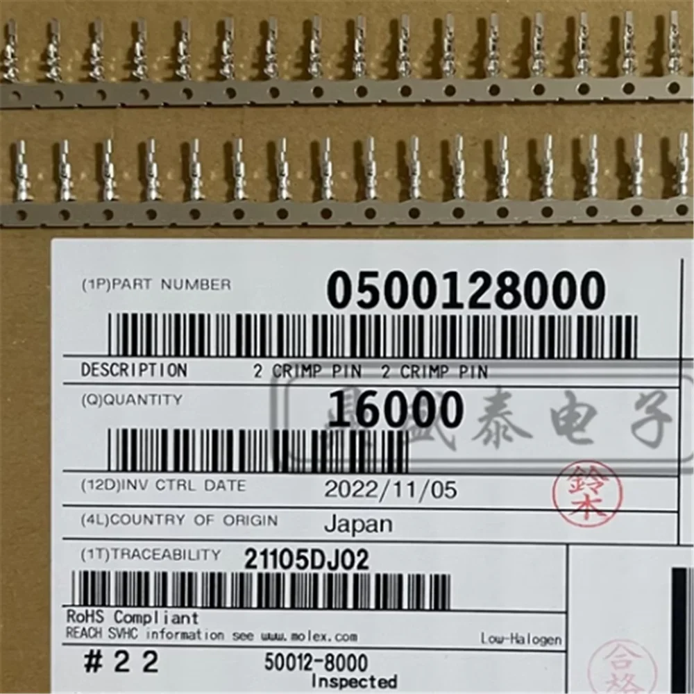 100pcs Connector 50012-8000 500128000 Pin Terminals 2026 Yesrs