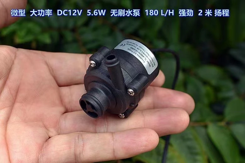 

Micro DC12V brushless water pump 5.6W high power 180 liters/h