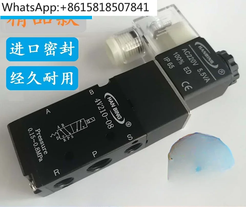 3Pcs two-position five-way solenoid directional valve 4V210-08 4V310-10 4V410-15 4V110-06