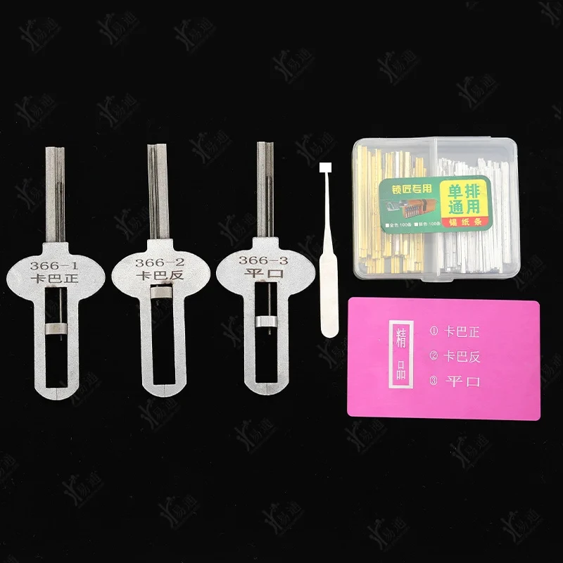 

FOR Kabbah tool front and back flat three-piece set of 366 of tin foil soft and hard