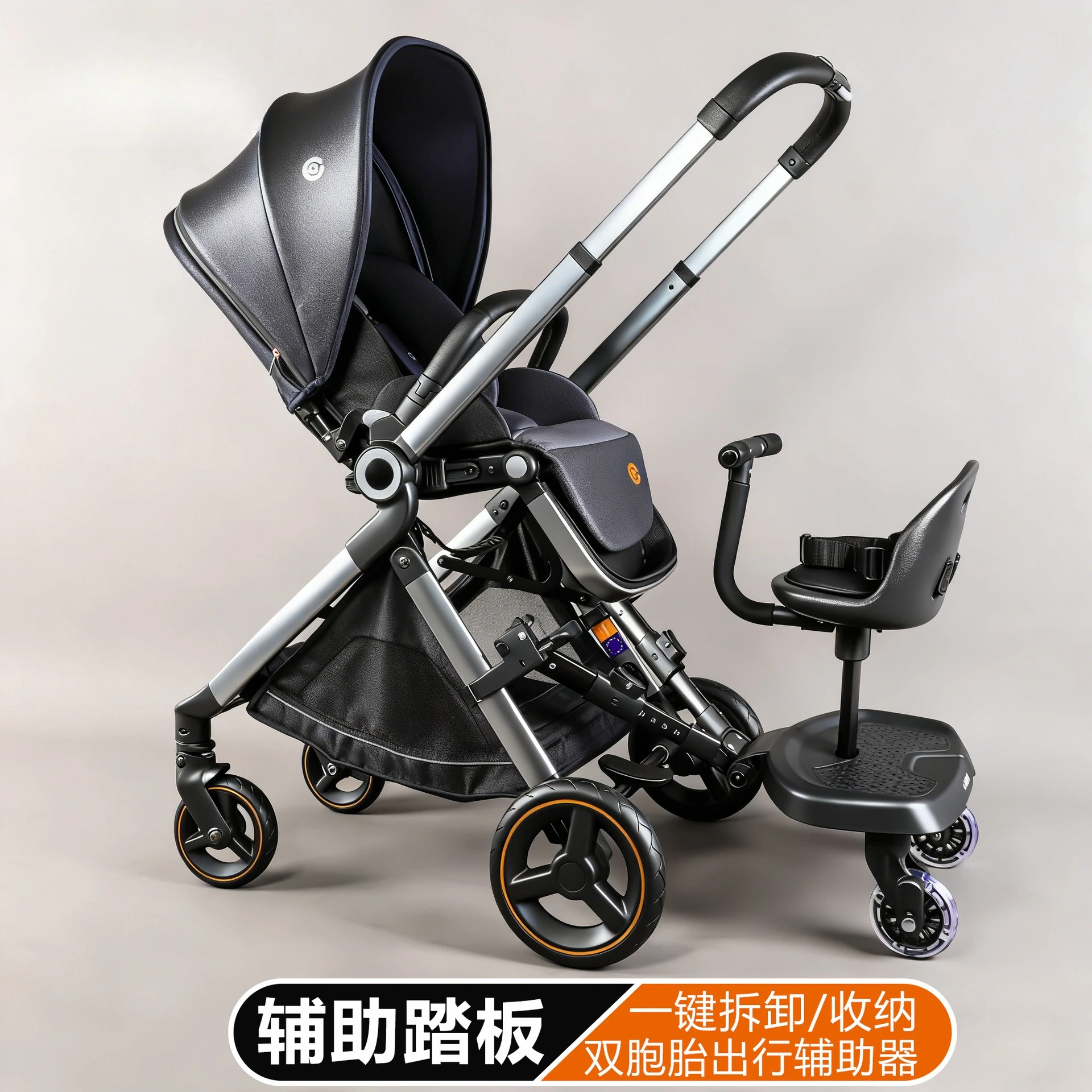Babyfond Two-Way Shockproof Stroller Step Board, One Tow Two Sibling Walking Parts