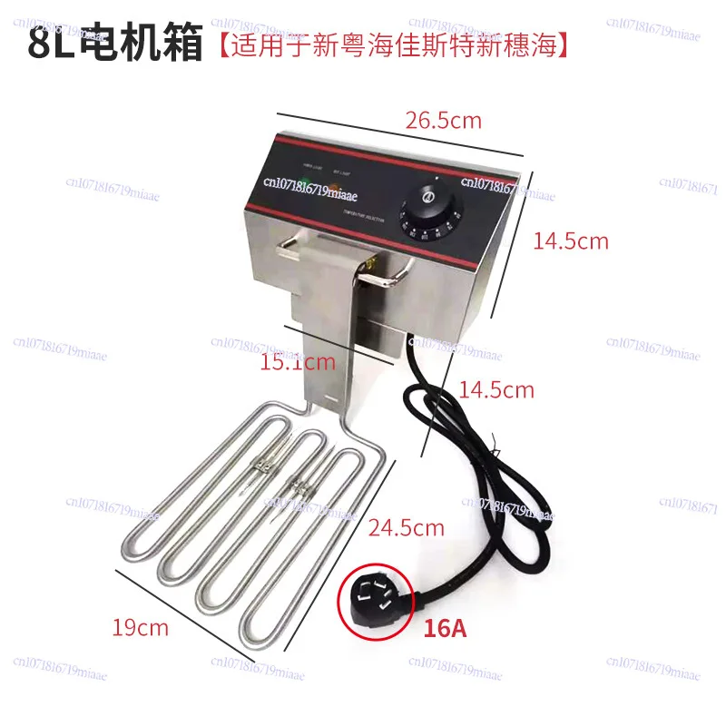 Electric Fryer Chassis 11L Burner 8L Heating Head 190 Degrees 81 Electric Fryer Burner High