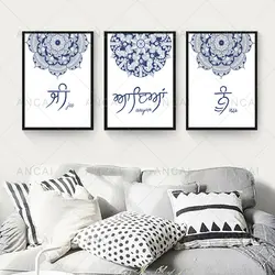 Jee Aayan Nu Poster Print Sikhi I Welcome In Punjabi Blue Mandala Canvas Painting Modern Wall Pictures Living Room Decoration