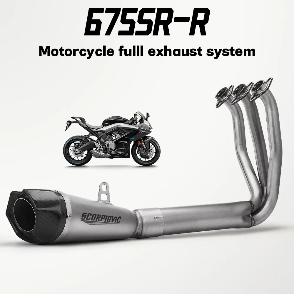 Motorcycle exhaust system full section Slip On is suitable for 675SR-R titanium alloy front and rear end kit Original position