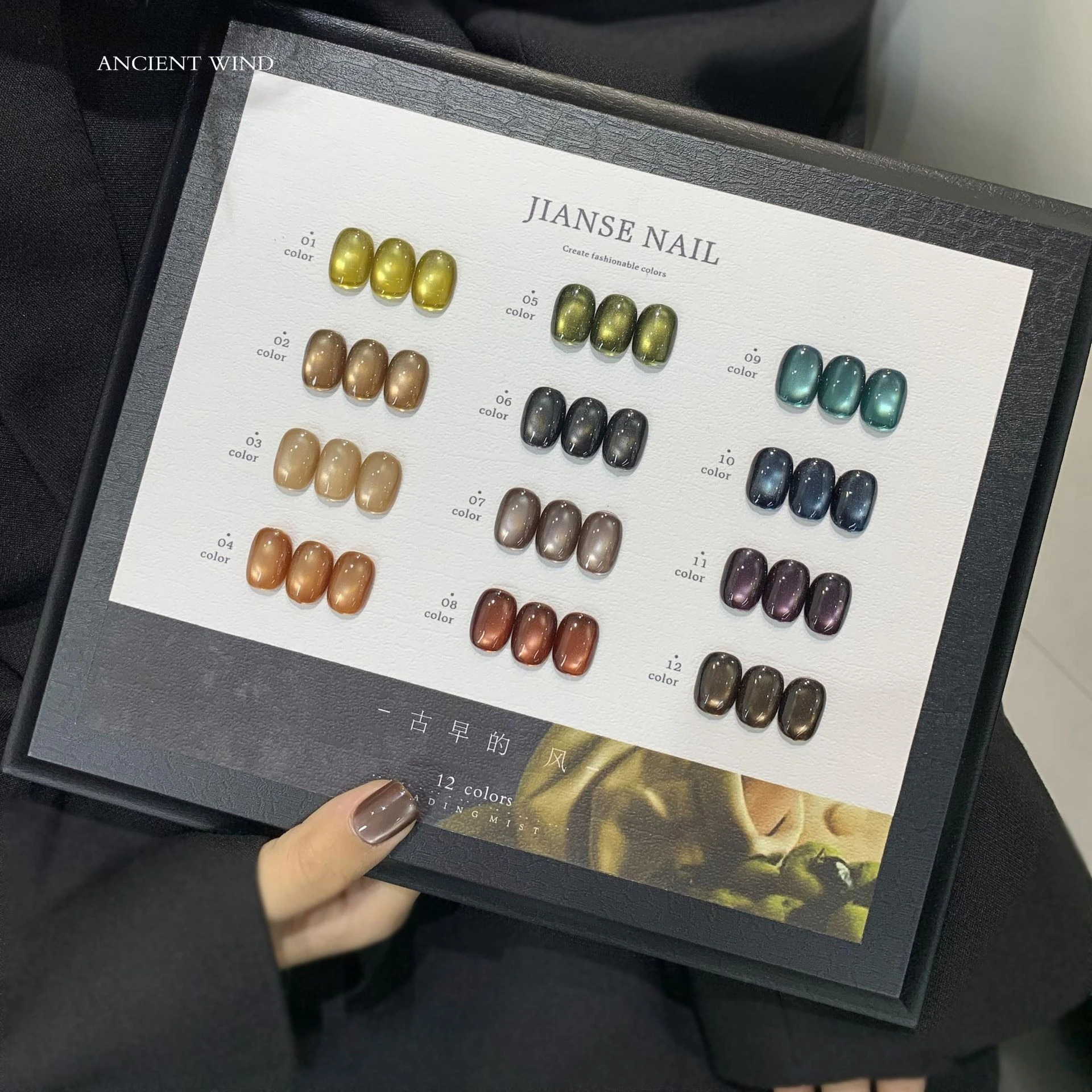 

15 мл зелено-коричневый стеклянный гель с бусинами Cat, магнитный гель для ногтей на осень-зиму, полуперманентный замачиваемый УФ-гель, маникюрный лак для дизайна ногтей