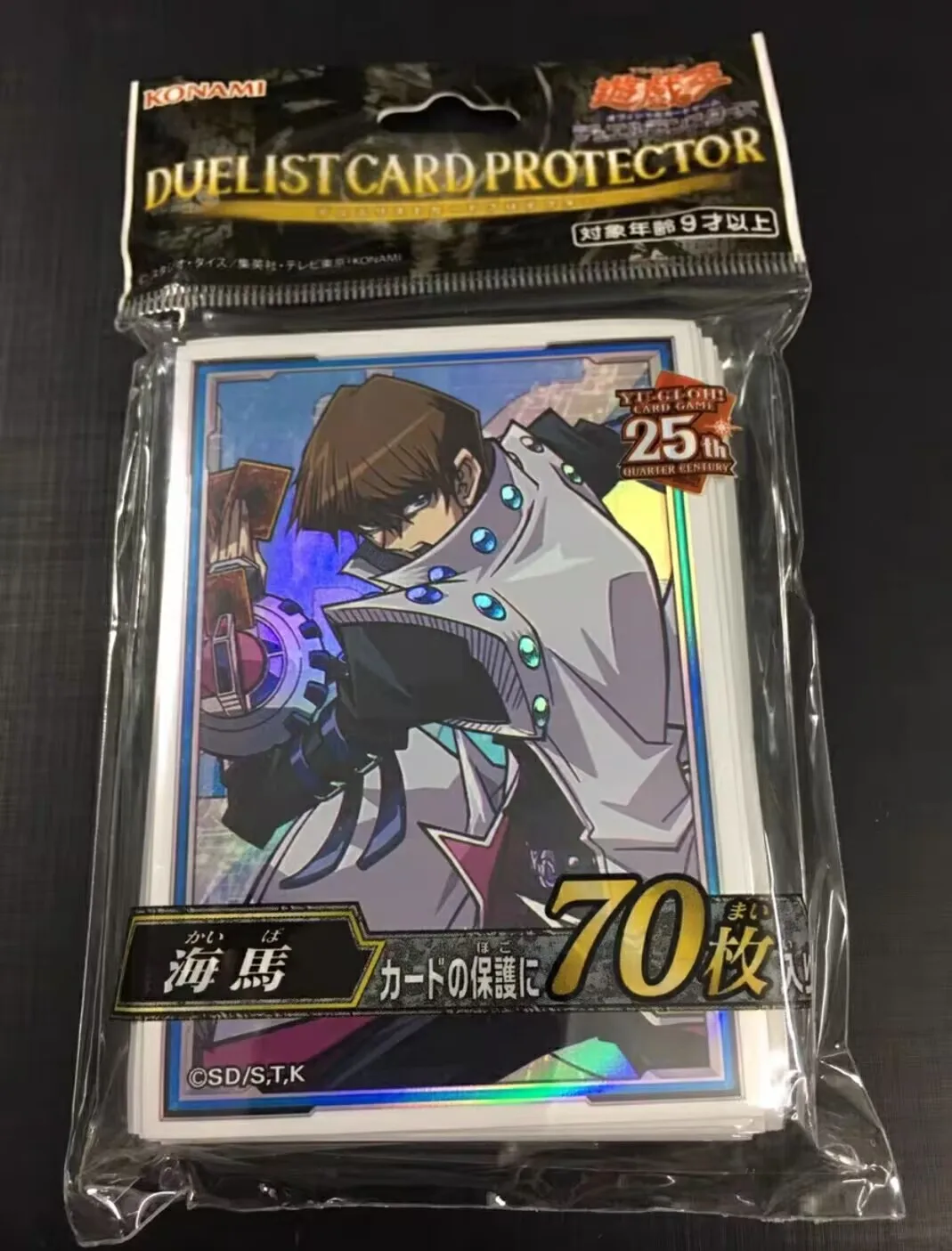 70枚入り-遊戯王-コナミ-デュエルモンスターズ-カイバ-kc-公式コレクション-シールドカードプロテクター-デュエリストスリーブ