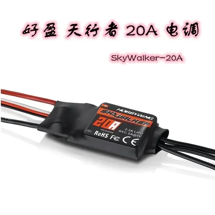 Hobbywing Skywalker 20a/30a/40/50a/60/80a/100a/ Brushless Esc Speedcontroler Com Ubec Para Rc Fpv Quadcopter Avião Helicóptero