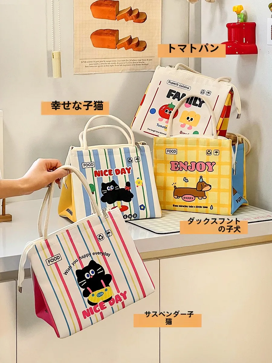 

Adorable Large Capaci Lunch Box Bag Student Handheld Meal Bag High Aesthetic Value Insulated Bag for Office Workers