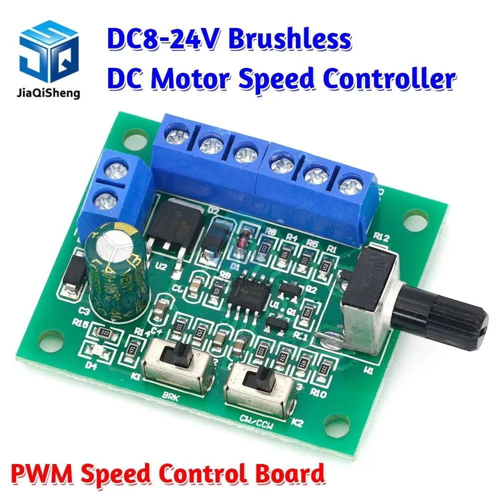 DC8-24V brushless DC motor speed controller With drive brushless motor PWM speed control board