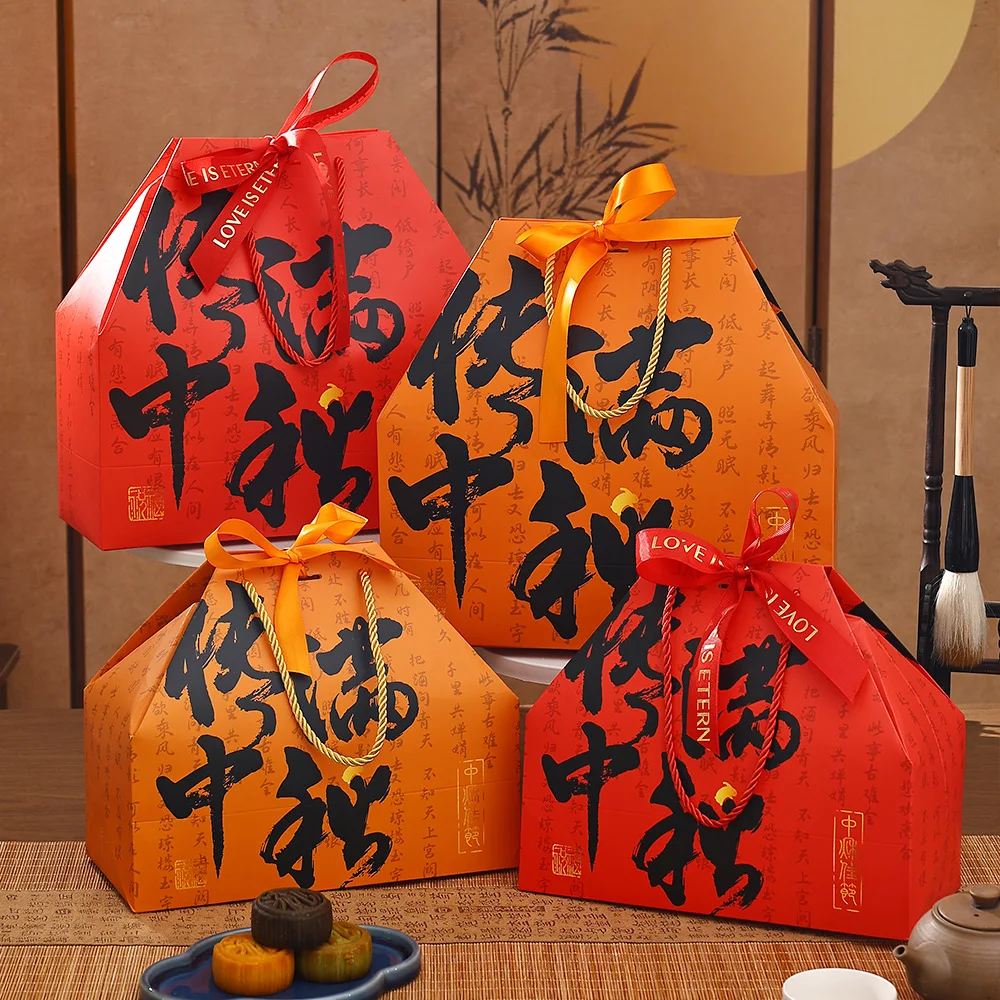 Creative Mooncake Gift Box Handheld Packaging Empty Box Autumn Festival Celebration Chinese Tradition Pastries Tin Case