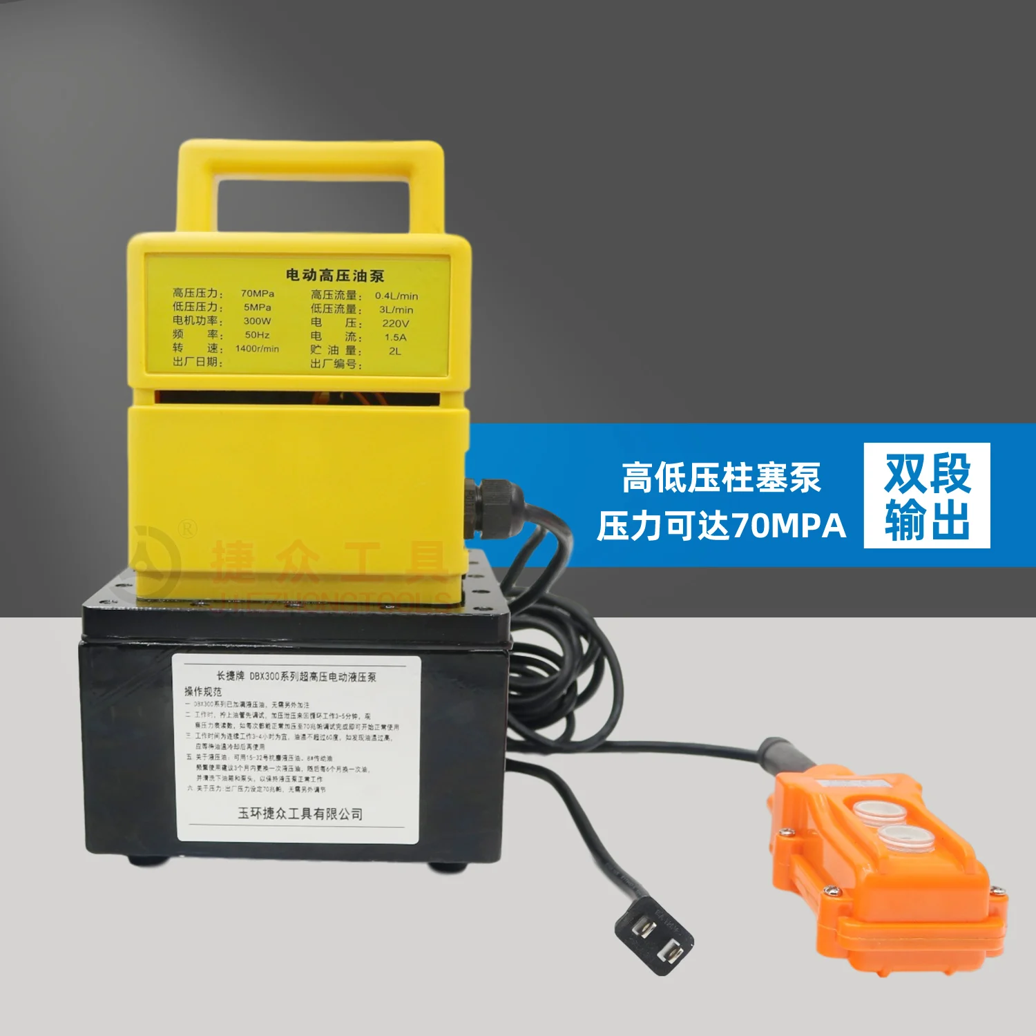 Mini Electric Hydra…