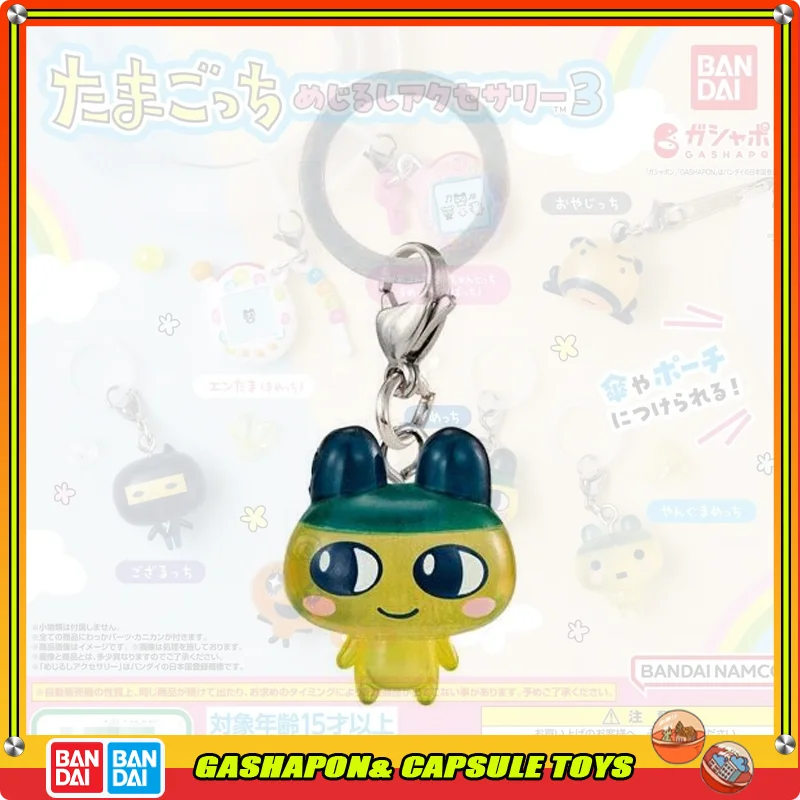 

Bandai Tamagotchi Gashapon Ball Action Figure Model Memetchi Mametchi Mimitchi Kuchipatchi Keychain in Stock Fast Delivery