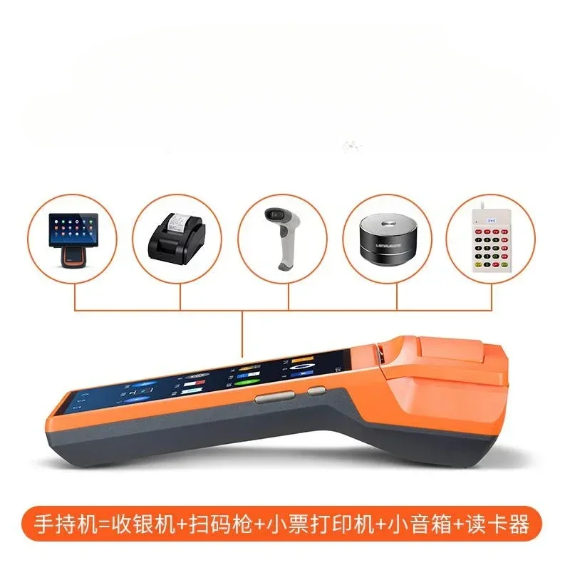 Handheld mobile cash register, card swipe machine, gas station consumption all-in-one machine,The product can be customized.