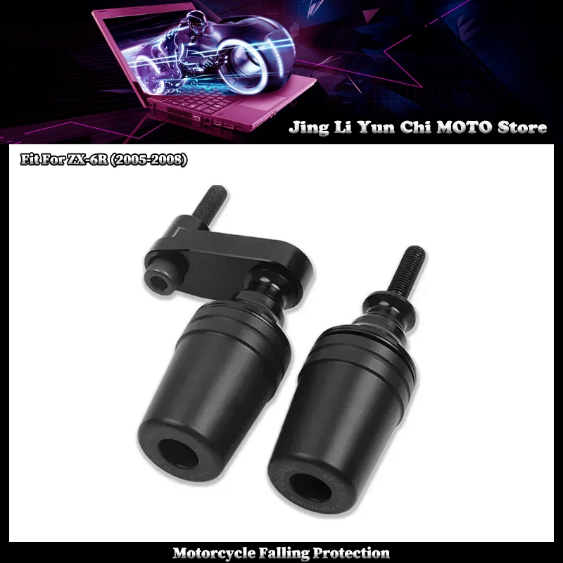 

Для KAWASAKI ZX6R ZX-6R 2005 2006 2007 2008, защитная рамка для мотоцикла, слайдер, обтекатель, защита от столкновений