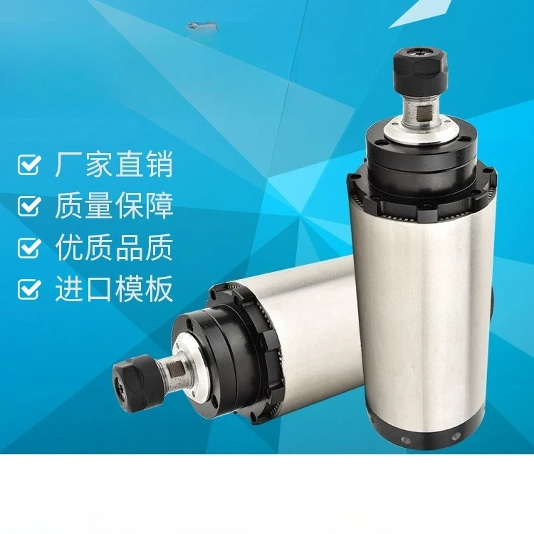 100 * 3KW ER20 round spindle, high-speed air-cooled spindle