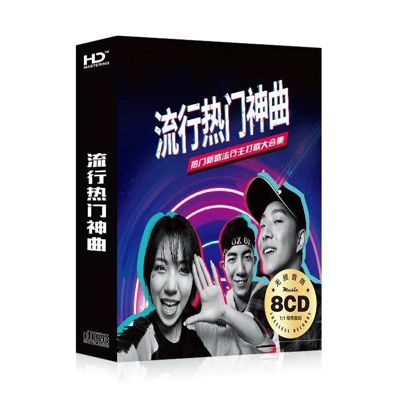 8 CDs/BOX  2022 New China Pop Song Car CD Chinese POP Music Lossless High-quality CD Discs