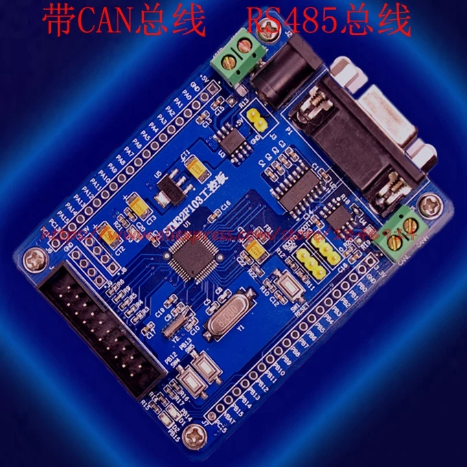 STM32F103C8T6 Minimum System Core Development Board With CAN RS485 STM32 Development Board Integrated Circuit Core Board