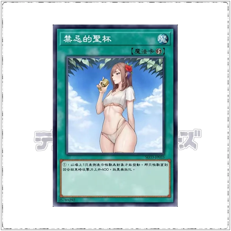 Diy Anime Yu-Gi-Oh! Heavenly Revelation Darklord Ixchel Rare Bronzing Game Collection Flash Card Boys Board Game Toys Gift