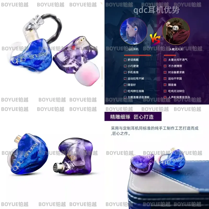 QDC Uranus Hybrid Driver HiFi Earphones Wired Bluetooth Gaming Headset with Mic for Live Streaming Monitoring In-Ear Music