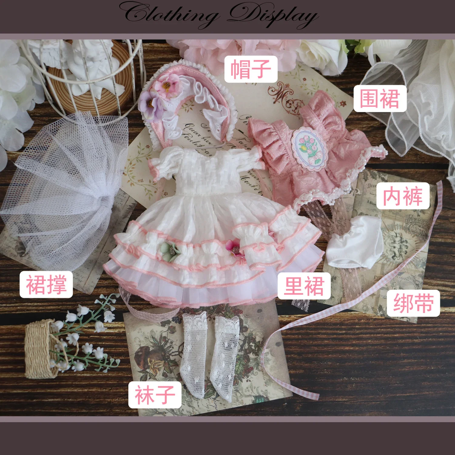 Bjd-人形の服,王女のスカート,ピンク,かわいい,女の子のおもちゃ,プレイハウス,アクセサリー,人形なし,新しいコレクション1/6