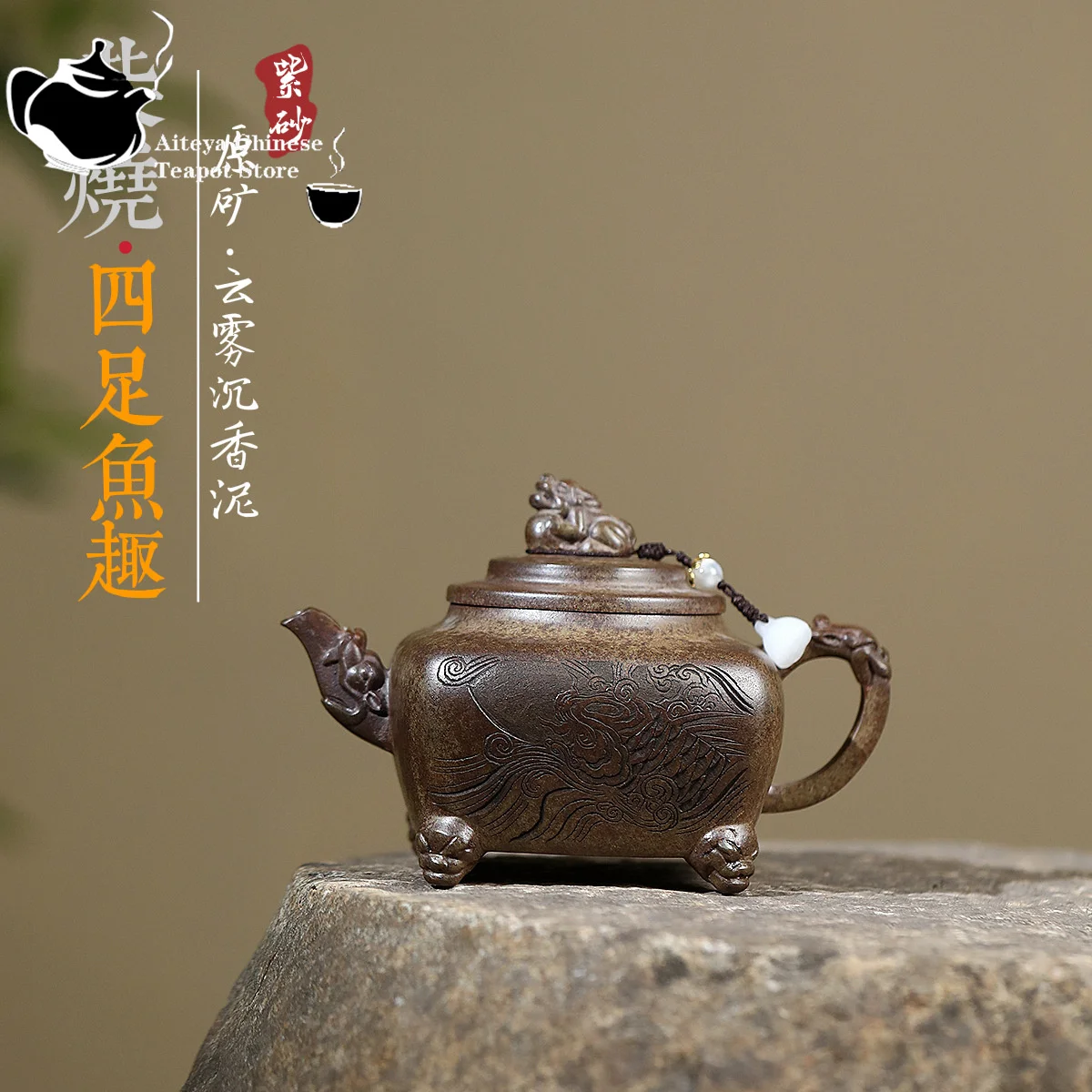 Yixing purple clay teapot, original ore, agarwood mud, high-temperature wood fired four legged fish fun teapot, Chinese teapot