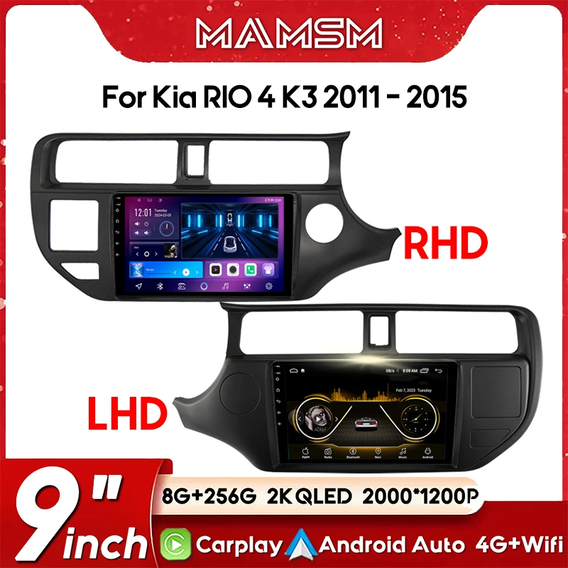 Android 13 Car Radio for KIA K3 RIO 2011 2012 2013 2014 2015 Multimedia Player Carplay Auto Stereo GPS 4G Wifi Navigation No DVD