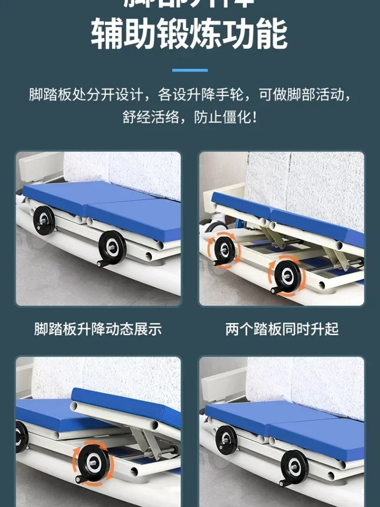 TAO Household Standing Turn-over Bed Partial Paralysis Elderly Electric Multi-Function Nursing Bed