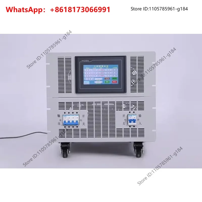 Junke 3KVA three-phase AC programmable variable frequency power supply, adjustable AC voltage stabilizer power supply