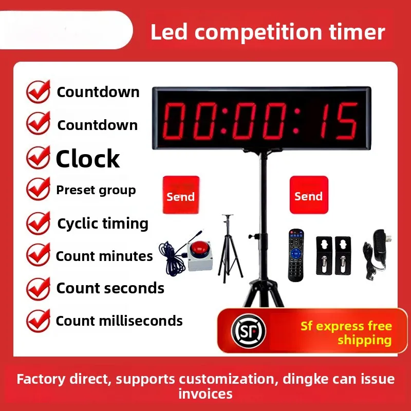 LED pat timer competition Single-sided plug-in large screen, timekeeping countdown Hand pat training speech competition