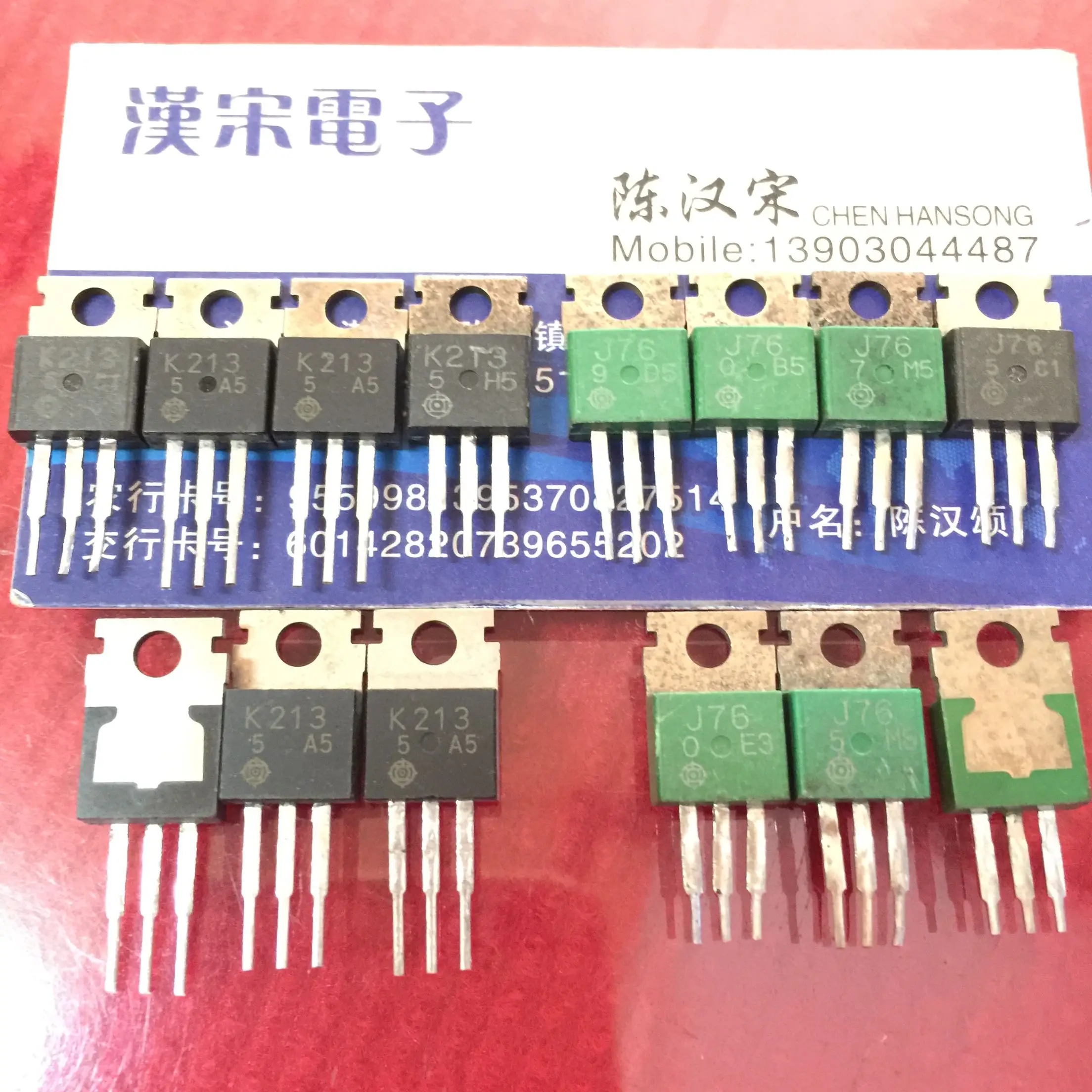 

2SK2132SJ76K213J7625 10 pairs