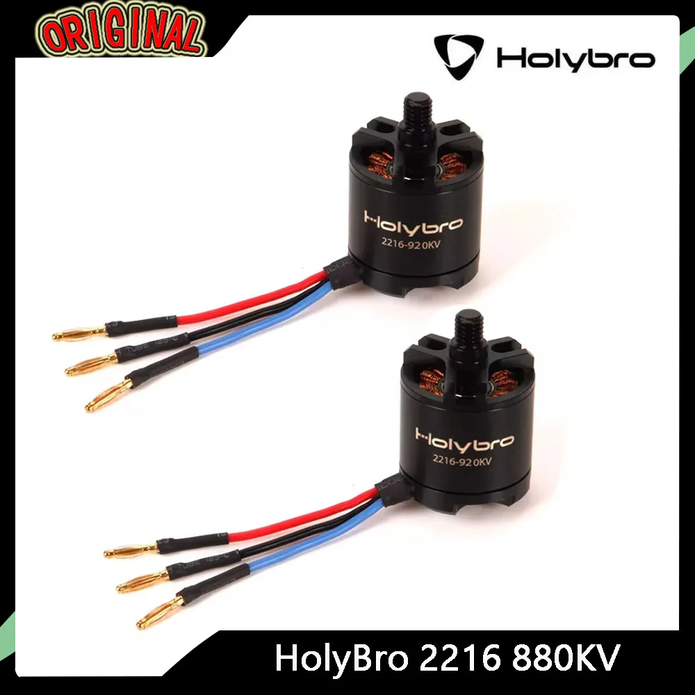 محرك HolyBro 2216 920KV بدون فرشاة (CW/CCW) - بديل لأجزاء S500 V2/X500 KIT Multirotor DIY