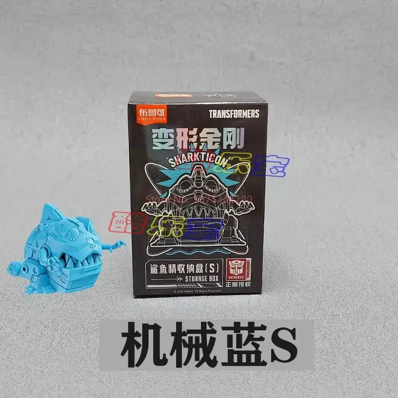 متوفر في المخزون الأصلي Blokees Bloks Group Transformers G1 Sharkticon المنقولة نموذج اللعب صندوق تخزين صغير اللعب هدايا عيد الميلاد اللعب #6