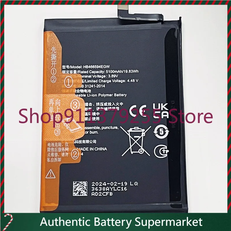 For Huawei Honor X5 Plus, WOD-LX1, WOD-LX2, WOD-LX3, Play 40, WDY-AN00, 3.89V 5100mAh HB466594EGW Battery