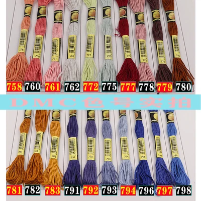 10 pieces cross stitch threads  cross stitch embroidery thread Custom threads colors   all 447 color stock 772-938 