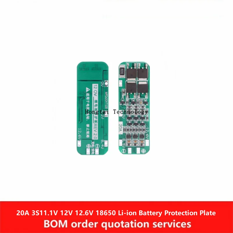 3S 11.1V 12V 12.6V 18650 lithium battery protection board module can start electric drill 20A current