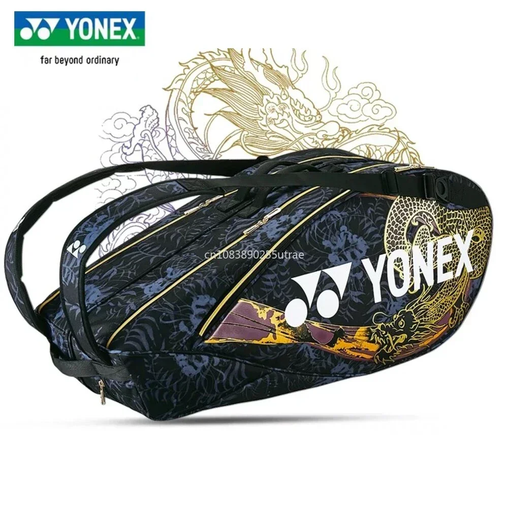 Оригинальная сумка для бадминтона YONEX, профессиональная теннисная сумка, модный рюкзак с драконом, ограниченный выпуск, для 6 ракеток, соревнований, тренировок