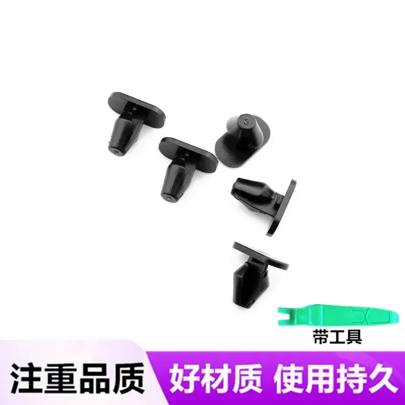 for BMW X1 X2 Mini Sealing Strip Clip Door Buckle for BMW 1 Series 2 Series Fixed Rear