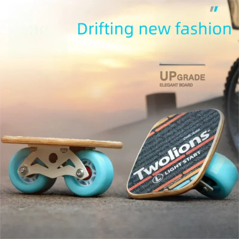 Drift Board Original Wood Non Flashing Split Skateboard Multi Color Four Wheels Skateboard For Beginners Street Outdoor Sports