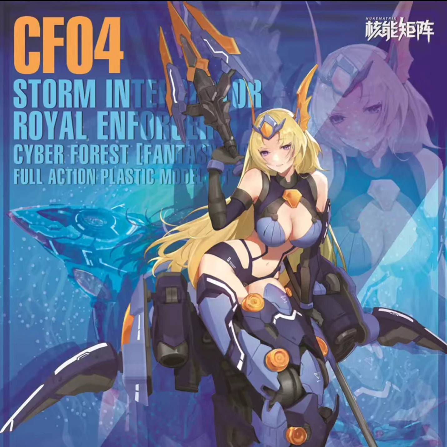 

In Stock Nuke Matrix Cyber Forest Fantasy Girl Mobile suit Girl Assembly Action Figure Model Kit Gift for Love