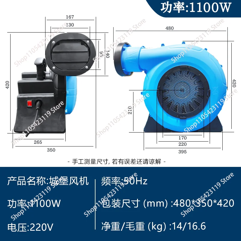 Inflatable castle special fan Commercial blower Rainproof strong wind High power air mold inflatable arch trampoline fan