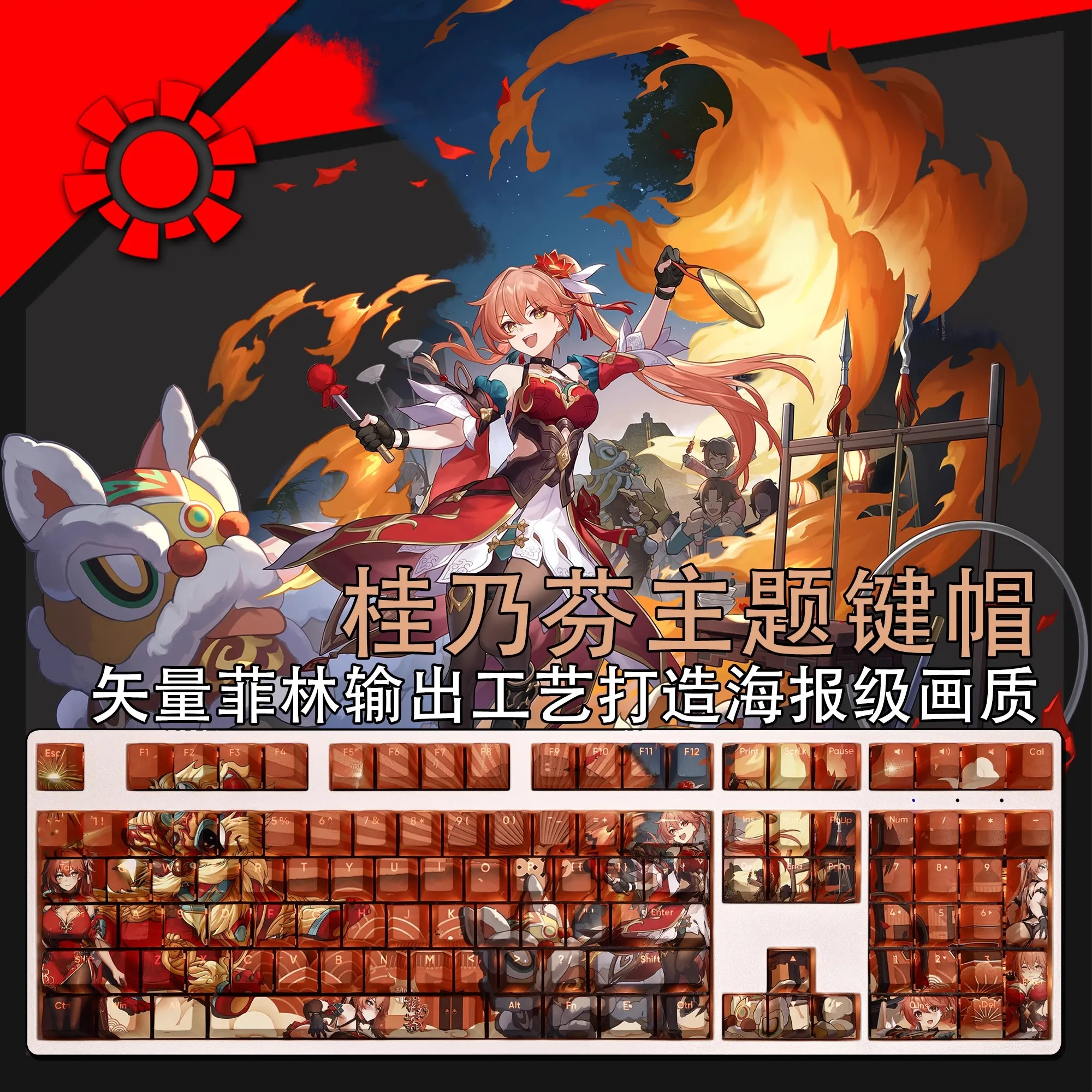 108 Keys/set Guinaifen Keycap PBT Dye Subbed Backlit Keycaps Anime Key Caps For ANSI 61 87 104 108 Keyboard