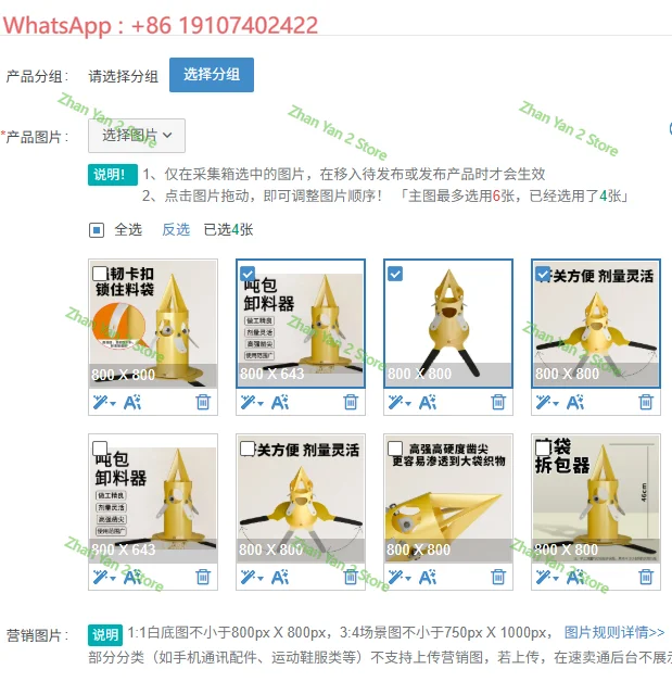 1PCS ton package unloader grain feeder tool plastic particle ton bag broken bag artifact powder manual unloading equipment