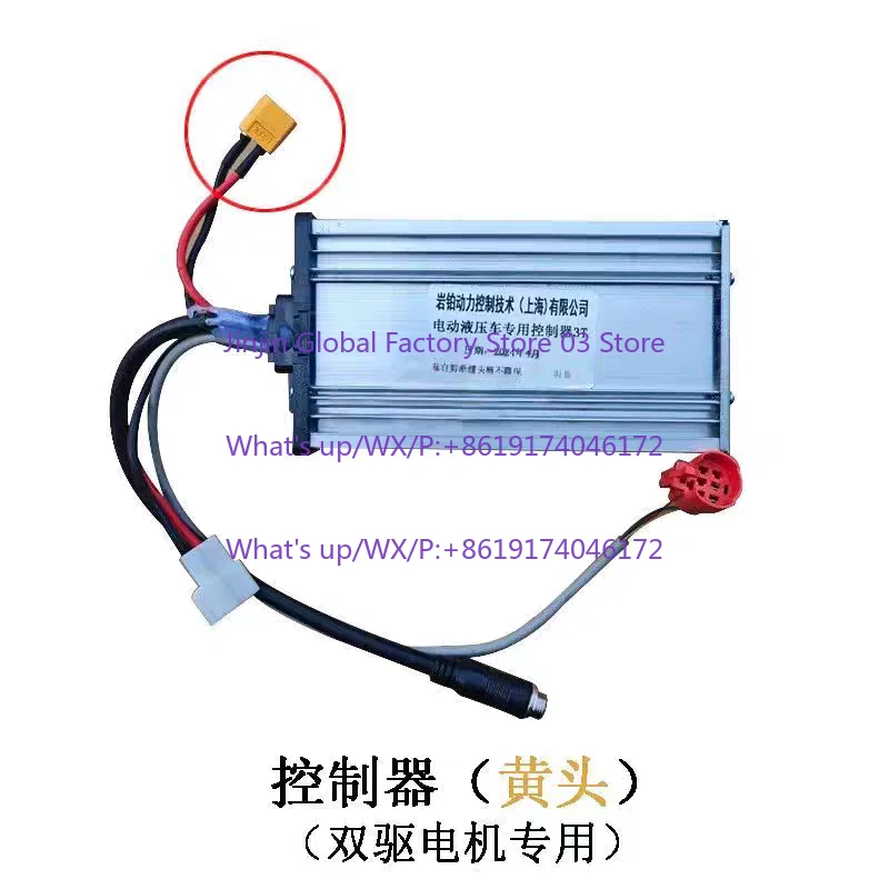 Electric Cattle Modified Accessories Controller Accelerator Handle Drive Wheel Kit Assembly Motor
