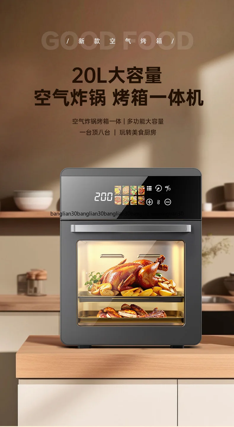 20L Large Capacity Visual Smart Home Air Fryer Multifunctional Oven
