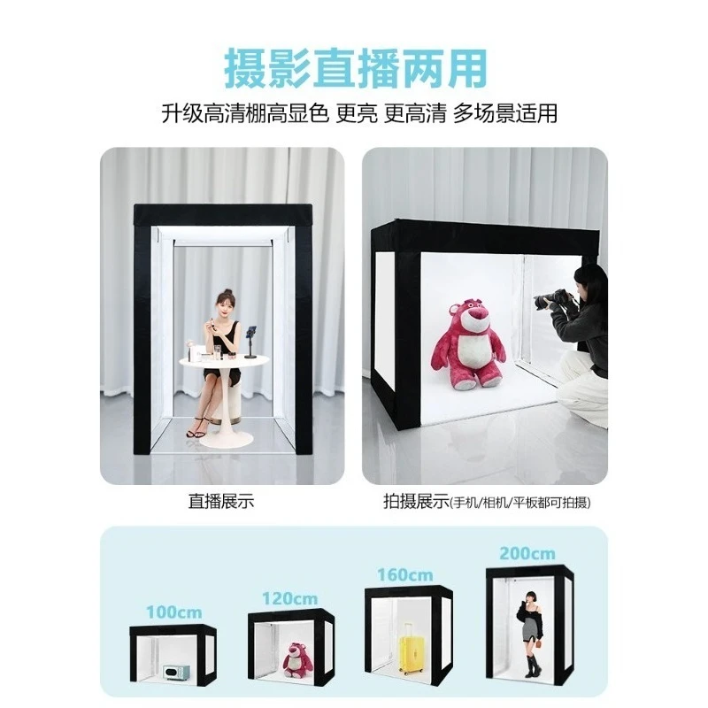 Studio large 2-meter ID photo e-commerce photo still life soft light box, portrait small equipment