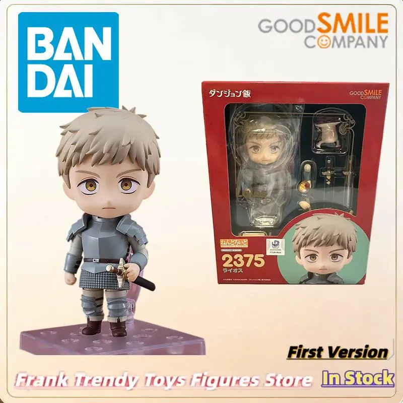 Genuine Licensed by Bandai- Dungeon Meshi - Arukikinoko - Laios Touden - Nendoroid (#2375) (Good Smile Company)