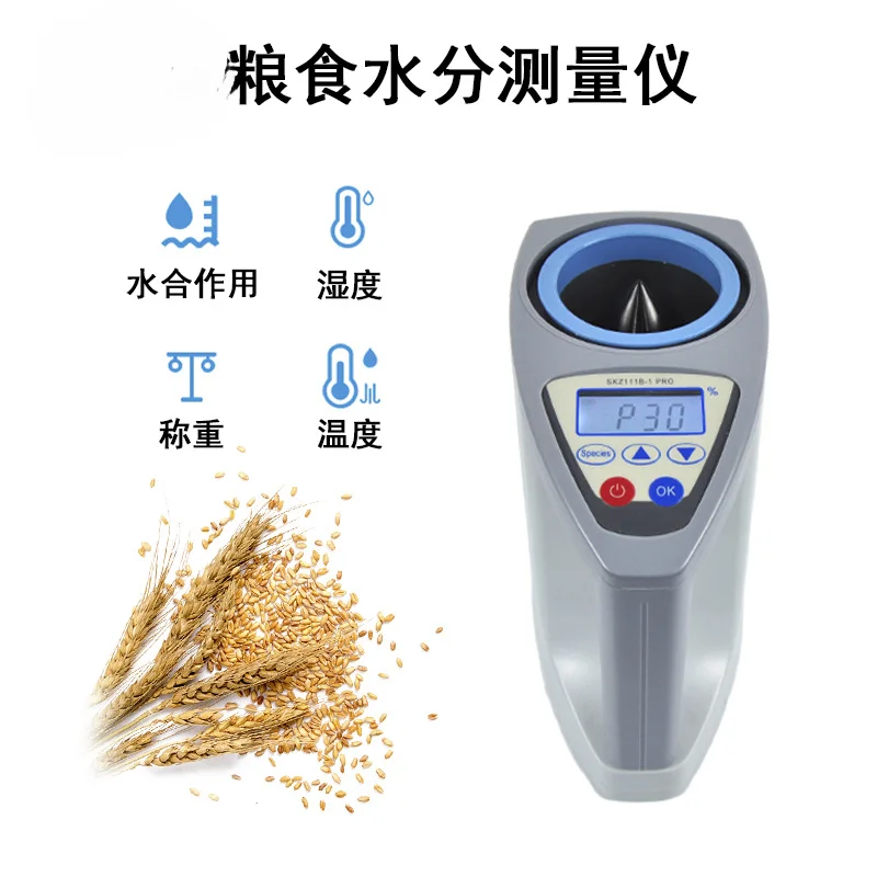 Corn and wheat moisture meter can measure 33 kinds, grain bulk density detector, fast moisture meter