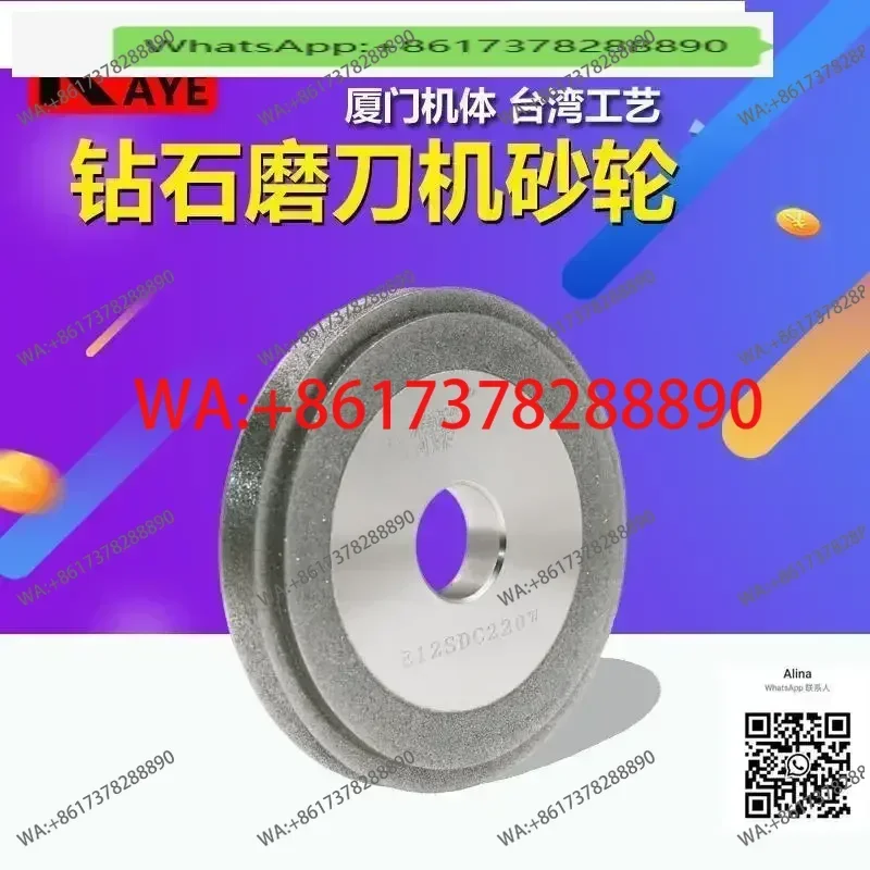 

Новый алмазный шлифовальный круг E12 для фрезерных станков X3X6, алмазный шлифовальный круг SDC 13A/D
