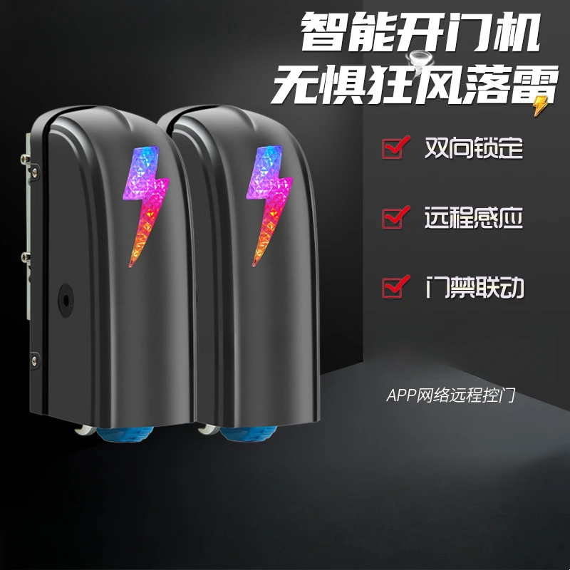 Luxury copper art  eight-character   opening motor electric r motor full set of new double  automatic door motor